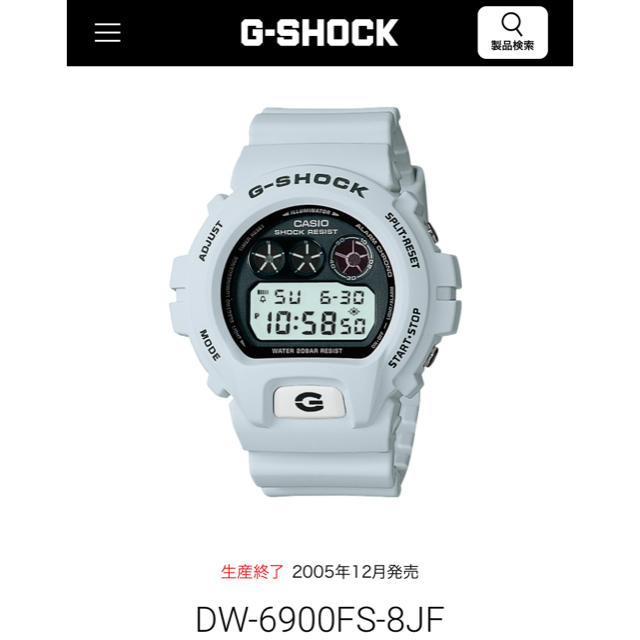 G-SHOCK DW6900 生産終了