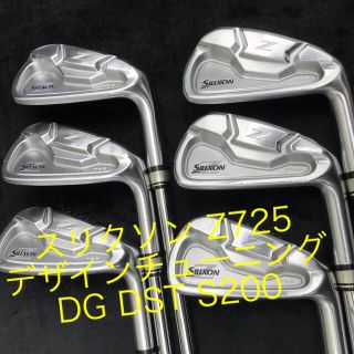 スリクソン(Srixon)のスリクソン Z725 デザインチューニング DG DST S200(クラブ)