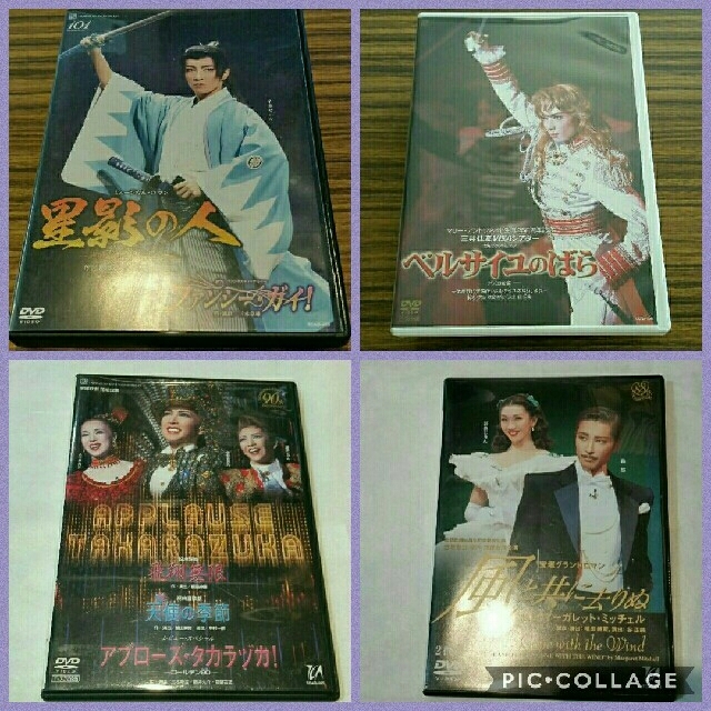 ☆pohsia♡様専用☆　宝塚歌劇団　舞台DVD　4作品まとめ売り　送料無料 エンタメ/ホビーのDVD/ブルーレイ(その他)の商品写真