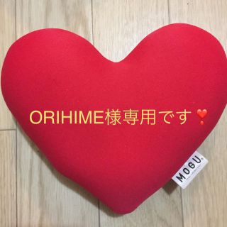 ORIHIME様専用ページです❣️(その他)