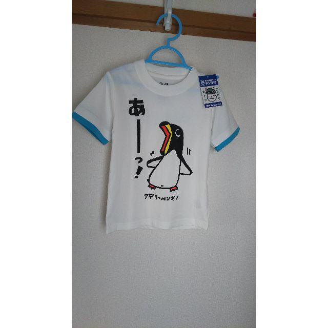 新品　110cm　ペンギン　ユーモア Tシャツ キッズ/ベビー/マタニティのキッズ服男の子用(90cm~)(Tシャツ/カットソー)の商品写真