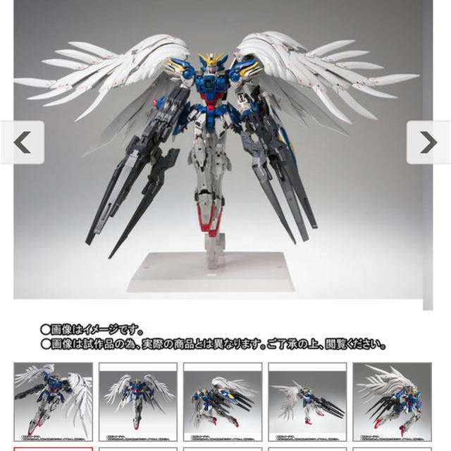 BANDAI(バンダイ)のMETAL COMPOSITE ｳｲﾝｸﾞｶﾞﾝﾀﾞﾑｾﾞﾛ(EW版) エンタメ/ホビーのフィギュア(アニメ/ゲーム)の商品写真