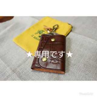 イルビゾンテ(IL BISONTE)の★piment様専用★イルビゾンテ キーケース(キーホルダー)