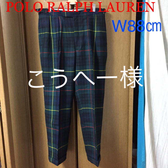 POLO RALPH LAUREN(ポロラルフローレン)のPOLO RALPH LAUREN スラックス W88㎝ メンズのパンツ(スラックス)の商品写真