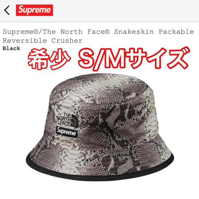 supreme the north face crusher hatメンズ