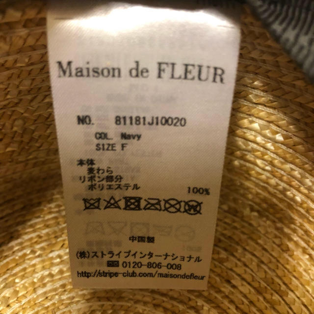 Maison de FLEUR(メゾンドフルール)のちむ様専用 3点おまとめ レディースの帽子(麦わら帽子/ストローハット)の商品写真