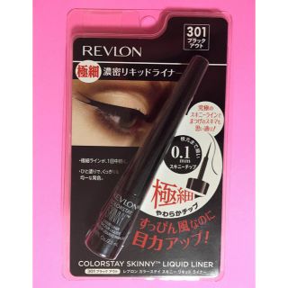 レブロン(REVLON)のREVLON 新品未使用 リキッドアイライナー(アイライナー)