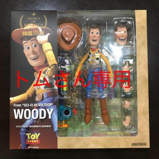 トイストーリー(トイ・ストーリー)の特影リボルテック WOODY/TOY STORY/ウッディ(特撮)