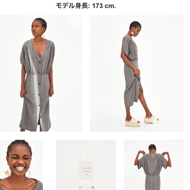 ZARA(ザラ)のZARA trf ラスティックワンピース 新品未使用 レディースのワンピース(ロングワンピース/マキシワンピース)の商品写真