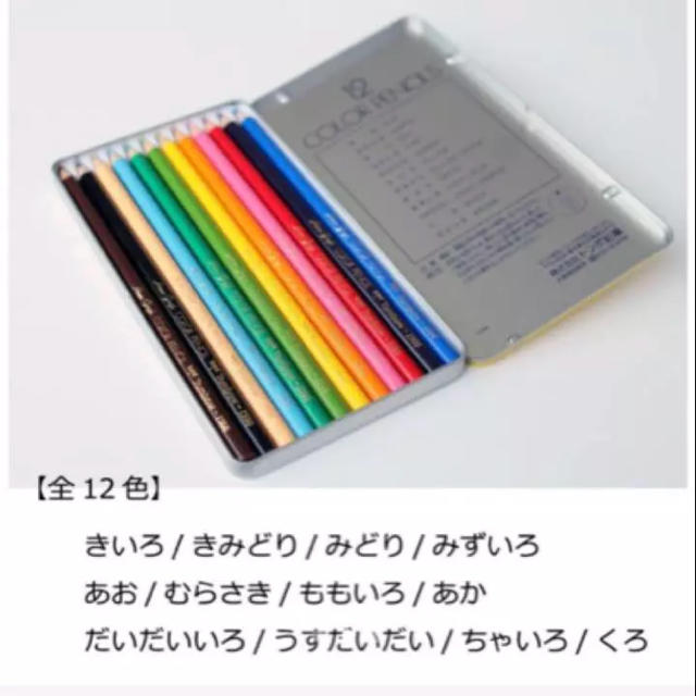 トンボ鉛筆(トンボエンピツ)の新品 トンボ鉛筆 色鉛筆 NQ 12色 CB-NQ12C エンタメ/ホビーのアート用品(色鉛筆)の商品写真