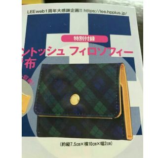 マッキントッシュフィロソフィー(MACKINTOSH PHILOSOPHY)のLEE付録  マッキントッシュフィロソフィー　ミニ財布　緑チェック(財布)