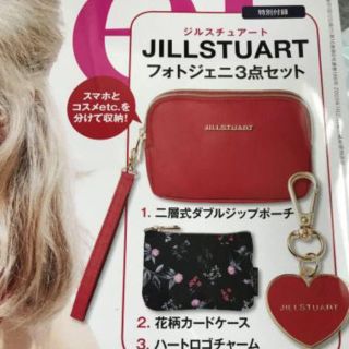 ジルスチュアート(JILLSTUART)のsweet スウィート  付録  JILLSTUART　 (ポーチ)