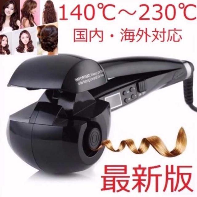 【新品・送料無料】デジタル表示 オートカールアイロン スマホ/家電/カメラの美容/健康(ヘアアイロン)の商品写真