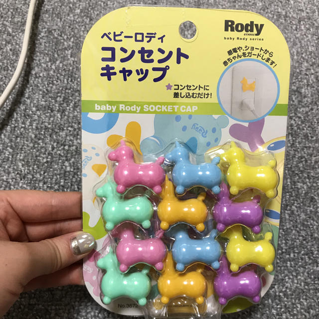 Rody(ロディ)のコンセントキャップ Rody キッズ/ベビー/マタニティの寝具/家具(コーナーガード)の商品写真