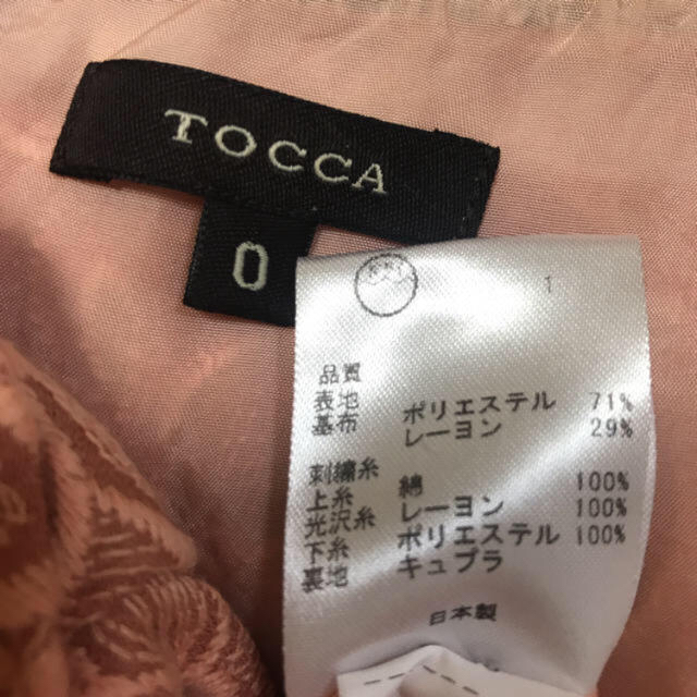 TOCCAワンピース 1