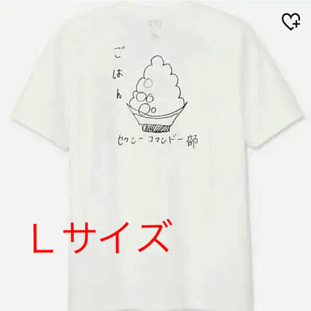 Uniqlo 新品 すごいよ マサルさんtシャツ Utの通販 By Pupa S Shop ユニクロならラクマ