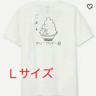 ユニクロ(UNIQLO)の新品★すごいよ!!マサルさんTシャツ★UT(Tシャツ(半袖/袖なし))