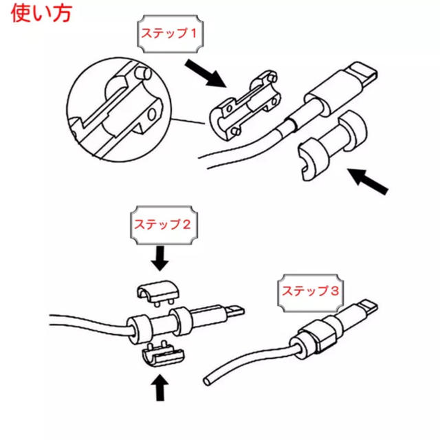 ケーブルカバー 保護 断線防止 充電ケーブル iPhone 6個セット  スマホ/家電/カメラのスマホアクセサリー(モバイルケース/カバー)の商品写真