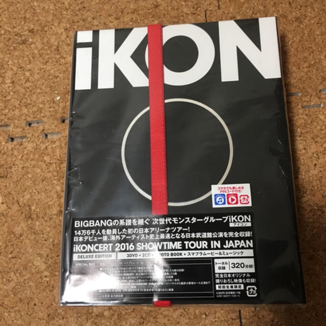 iKON(アイコン)のikon DVD 2016 エンタメ/ホビーのDVD/ブルーレイ(ミュージック)の商品写真