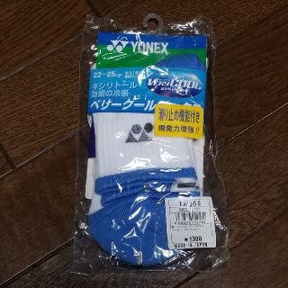 ヨネックス(YONEX)のYONEX　靴下(ソックス)