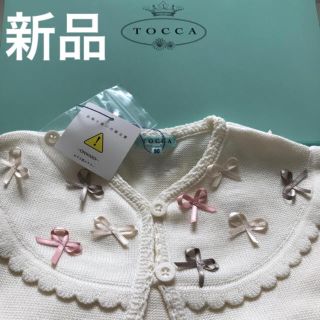 トッカ(TOCCA)の新品 tocca トッカ キッズ ベビーリボンケープ ポンチョ バンビーニ(カーディガン/ボレロ)