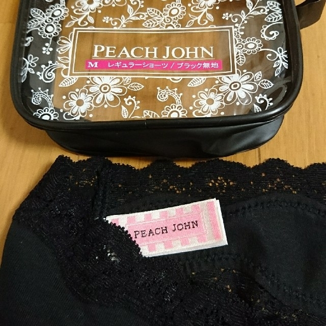 PEACH JOHN(ピーチジョン)のピーチジョン レギュラーショーツM ブラック無地 レディースの下着/アンダーウェア(ショーツ)の商品写真