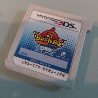 ニンテンドー3DS(ニンテンドー3DS)の専用！妖怪ウオッチバスターズ白犬隊(携帯用ゲームソフト)