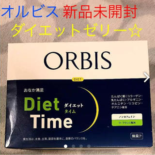 オルビス(ORBIS)の新品未使用 オルビス おなか満足 ダイエットタイム 栄養バランスゼリー飲料 8食(ダイエット食品)