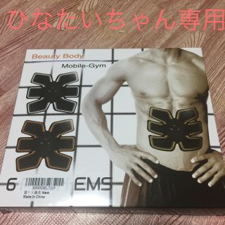 夏に向けて！OUBARDE EMS 腹筋ベルト 腹筋 ダイエット器具(エクササイズ用品)