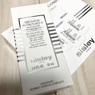 シスレー(Sisley)のシスレー 乳液 50ml(乳液/ミルク)
