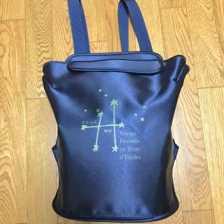 HERMES♥️星を巡る旅展限定品 リュック