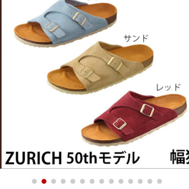 BIRKENSTOCK(ビルケンシュトック)のビルケンシュトック  レディースの靴/シューズ(サンダル)の商品写真