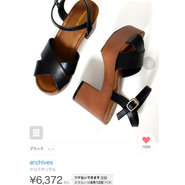 Kastane(カスタネ)のarchives サンダル レディースの靴/シューズ(サンダル)の商品写真