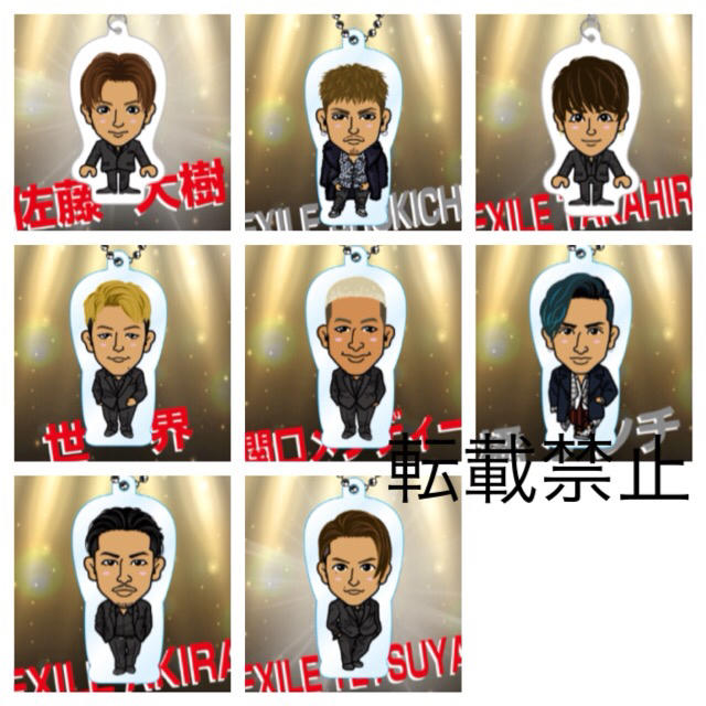 EXILE EXILE THE SECOND トラステガチャ オンラインガチャ その他