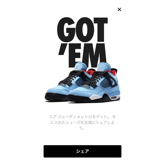 大切な人へのギフト探し NIKE - abathingapelover様 専用 スニーカー 大切な人へのギフト探し NIKE - abathingapelover様 専用 スニーカー