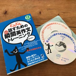 優乃様専用 (語学/参考書)