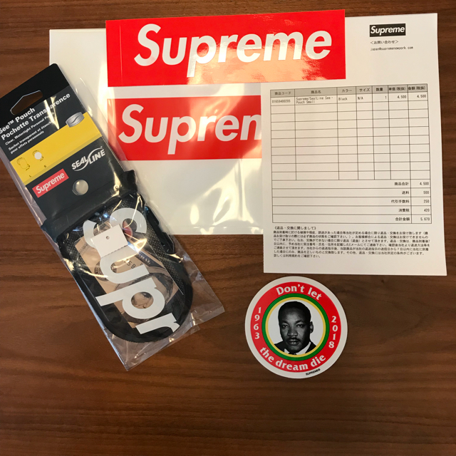 18ss  Supreme SealLine See Pouch S