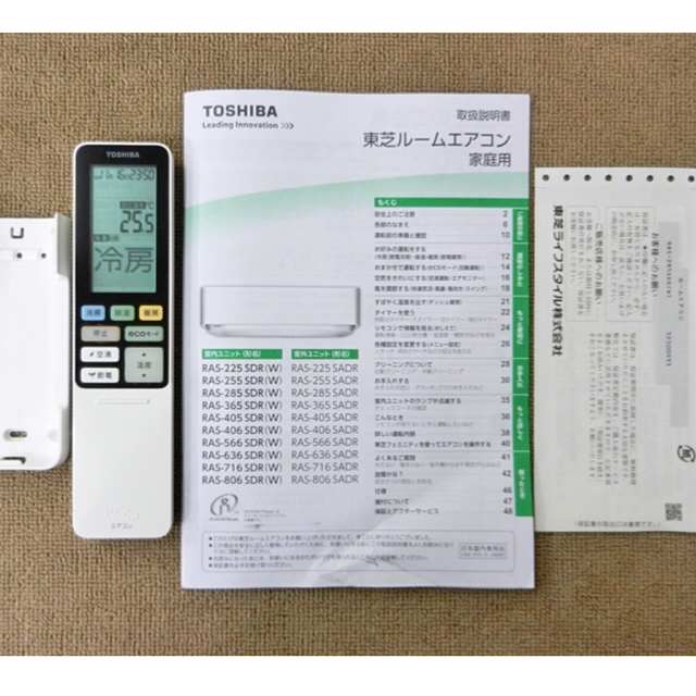 ????美品‼️TOSHIBA,2015年製,自動お掃除機能搭載,標準工事付き‼️