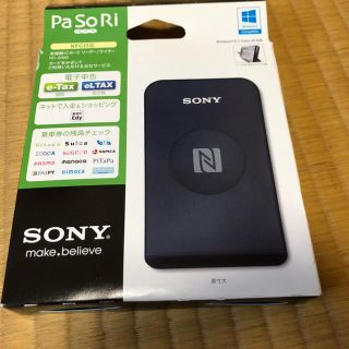 ソニー(SONY)のSONY  Pa So Ri ICカードリーダー(その他)