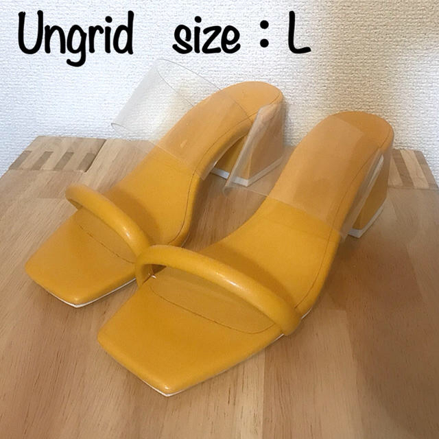 ◎Ungrid アングリッド◎クリアサンダル◎イエロー◎サイズL◎新品◎