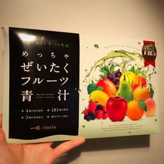 めっちゃ贅沢フルーツ青汁(青汁/ケール加工食品)