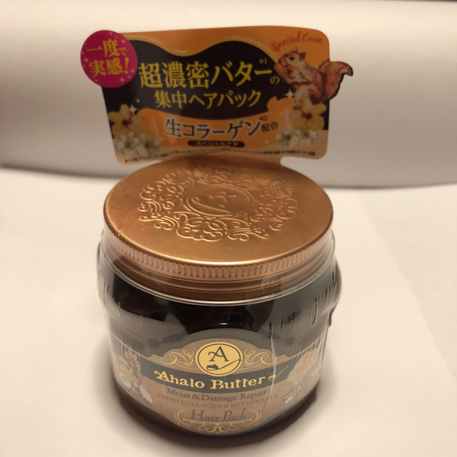 Ahalo Butter(アハロバター)のアハロバター 集中ヘアパック150g  コスメ/美容のヘアケア/スタイリング(ヘアパック/ヘアマスク)の商品写真