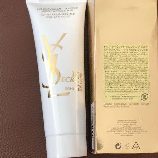 イヴサンローランボーテ(Yves Saint Laurent Beaute)のイヴ・サンローラン トップシークレット  クレンジング クレンジングミルク(クレンジング/メイク落とし)