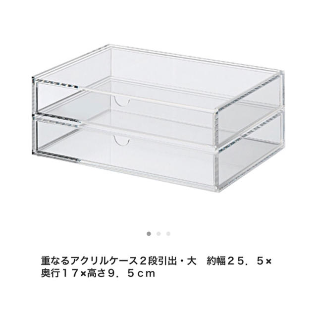 MUJI (無印良品)(ムジルシリョウヒン)の無印良品＊重なるアクリルケース2段引出・大 インテリア/住まい/日用品のインテリア小物(小物入れ)の商品写真