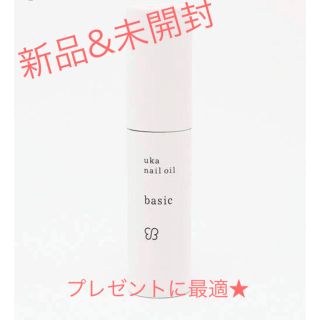 コスメキッチン(Cosme Kitchen)の【新品＊未使用】ukaネイルオイル ベーシック(ネイルケア)