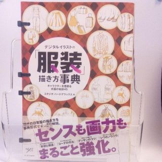 【さと様専用2冊セット】(アート/エンタメ)