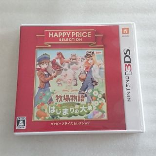 牧場物語  はじまりの大地  3DS(家庭用ゲームソフト)