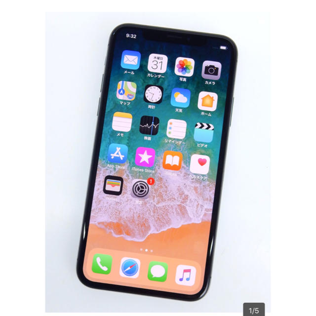 iphoneX 本体新品　256GB simフリー　スペースグレー