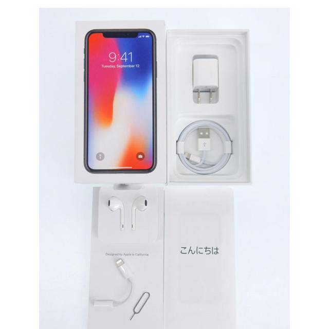 ほぼ新品 iPhone x 256GB SIMフリー スペースグレー 白ロム