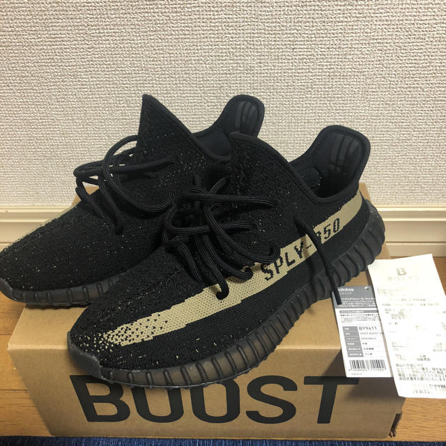 adidas yeezy boost 350 V2 green 26.5cm